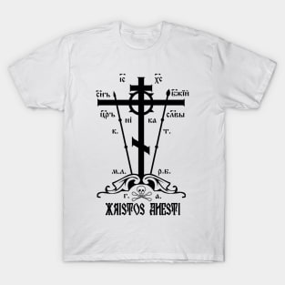 Xristos Anesti Christ Is Risen Orthodox Great Schema Golgotha Cross T-Shirt